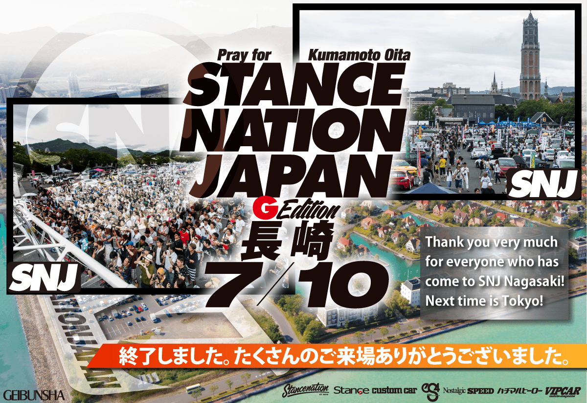 STANCENATIONJAPAN東京2016の第一次エントリーの受付は8月5(金)からです。
