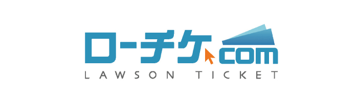 ローチケでスタンスネーション・ジャパン長崎2019のチケットを購入する