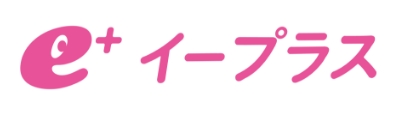 eプラス