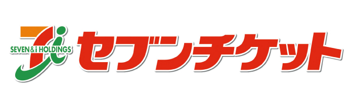 セブンチケットでスタンスネイション・ジャパン東京2018のチケットを購入する